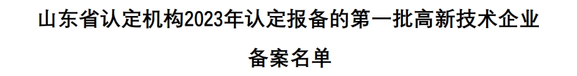 永.png